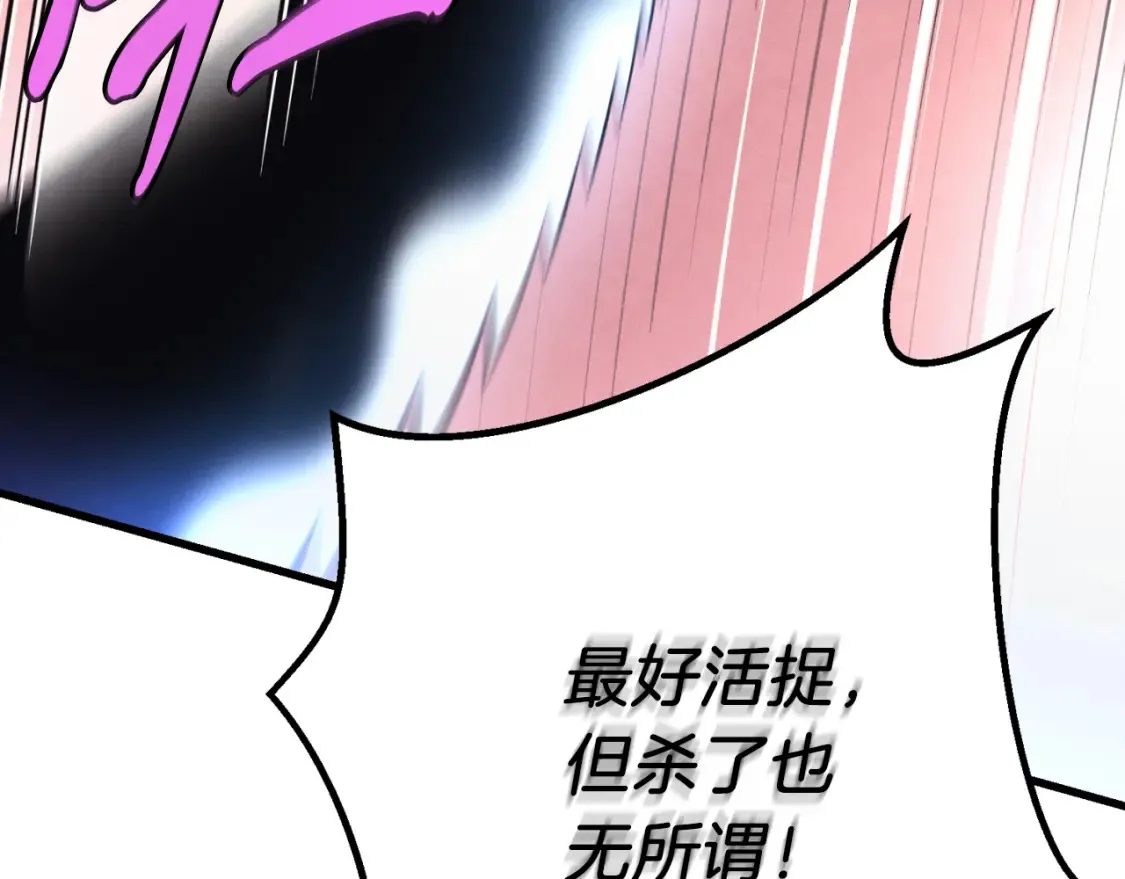 第174话 不速之客111