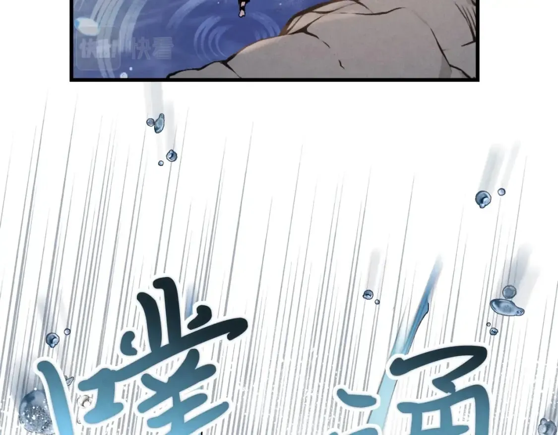 第41话 弄巧成拙2