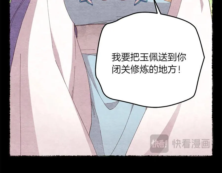 第188话 你食言了55