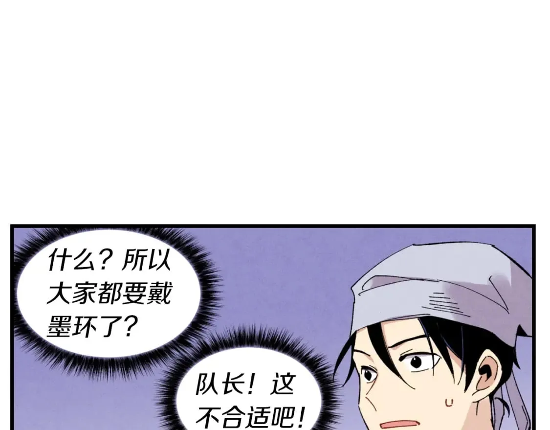 第44话 悲惨结局109