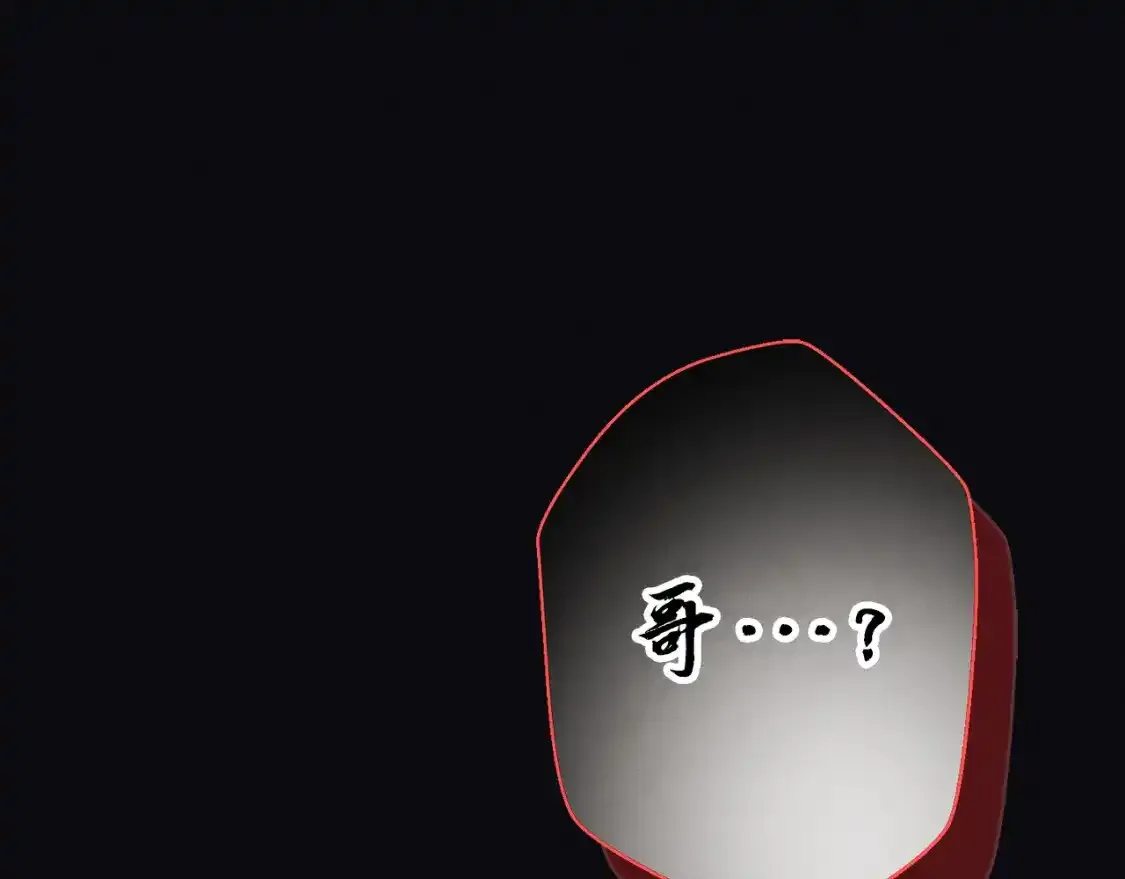 第169话 正邪大战？103