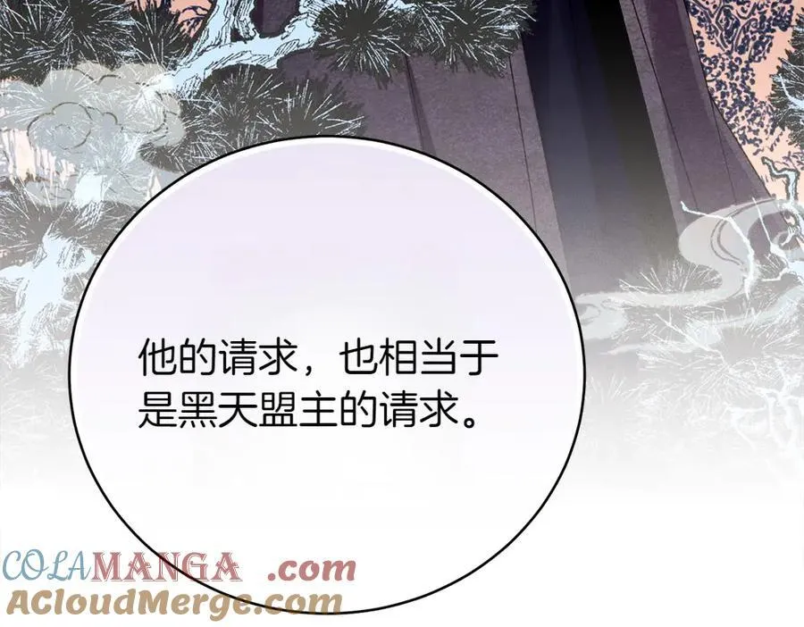 第188话 你食言了212