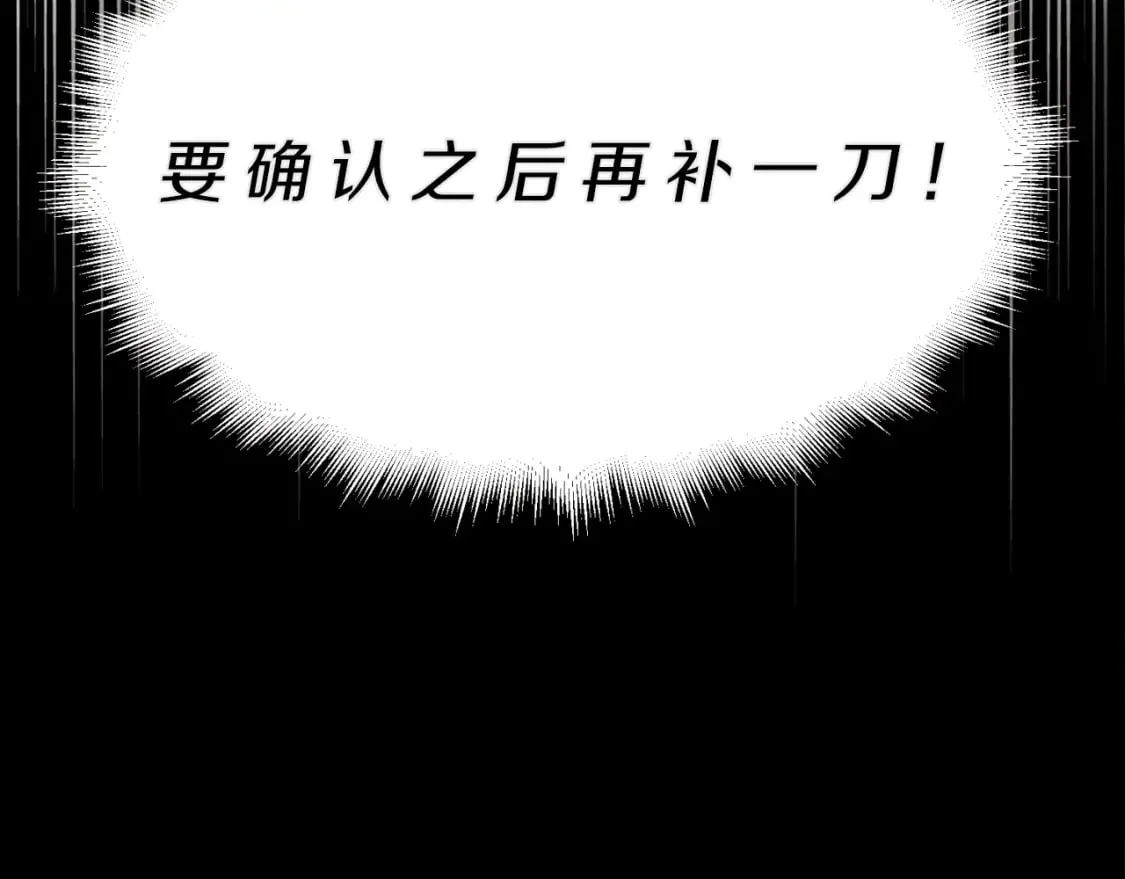 第33话 燕飞的师父164