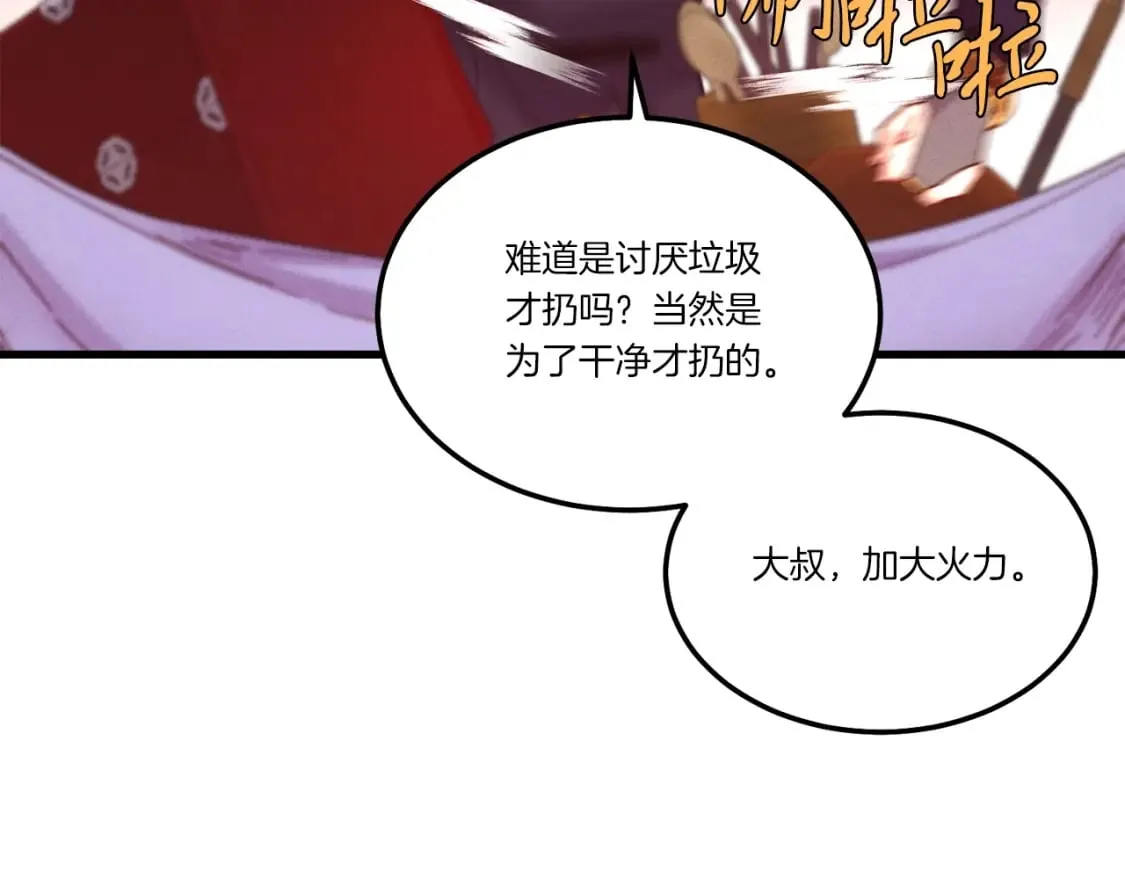 第110话 处理58