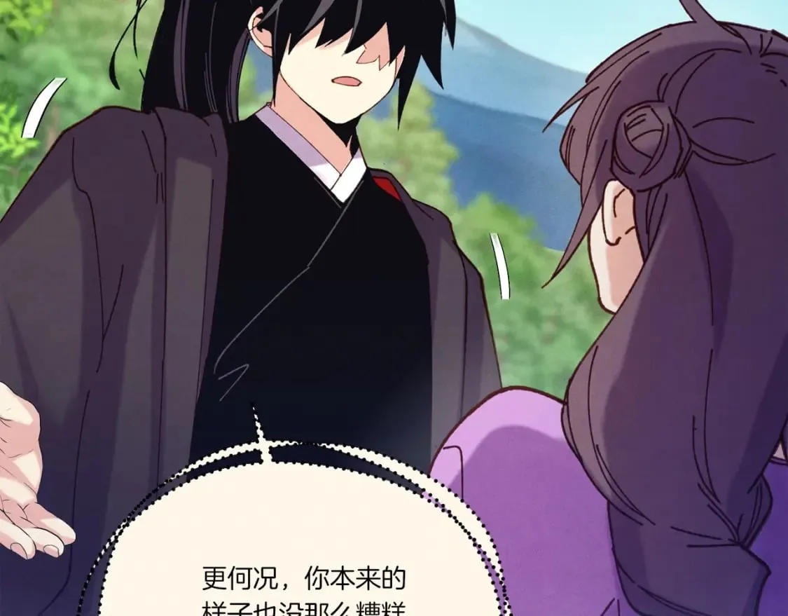 第125话 情报164