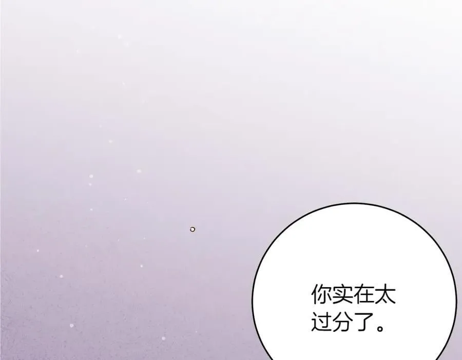 第188话 你食言了9