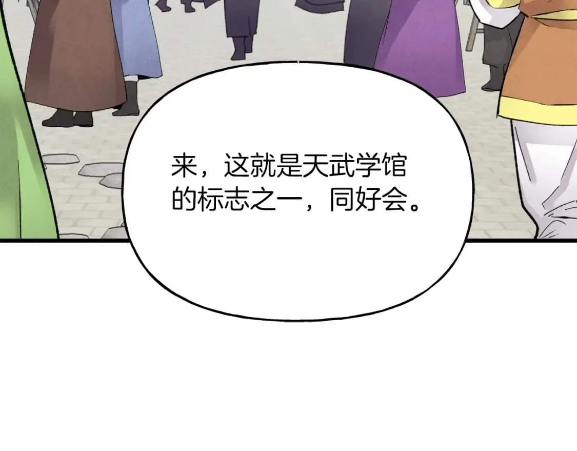 第87话 同好会124