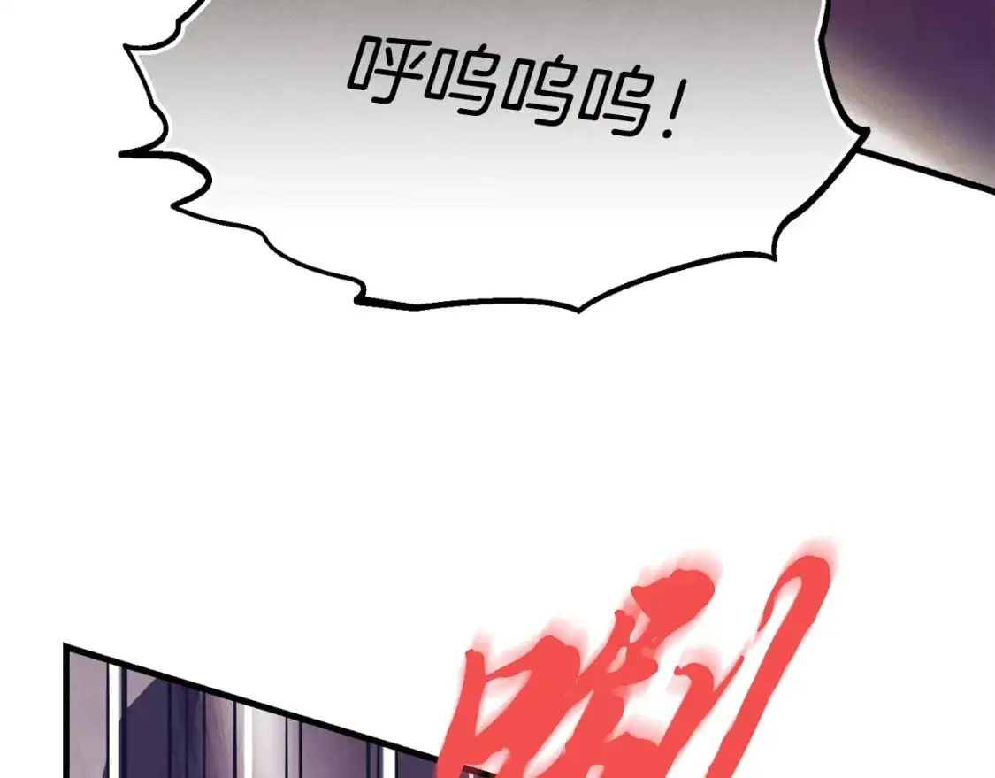 第165话 剑雷死杀43