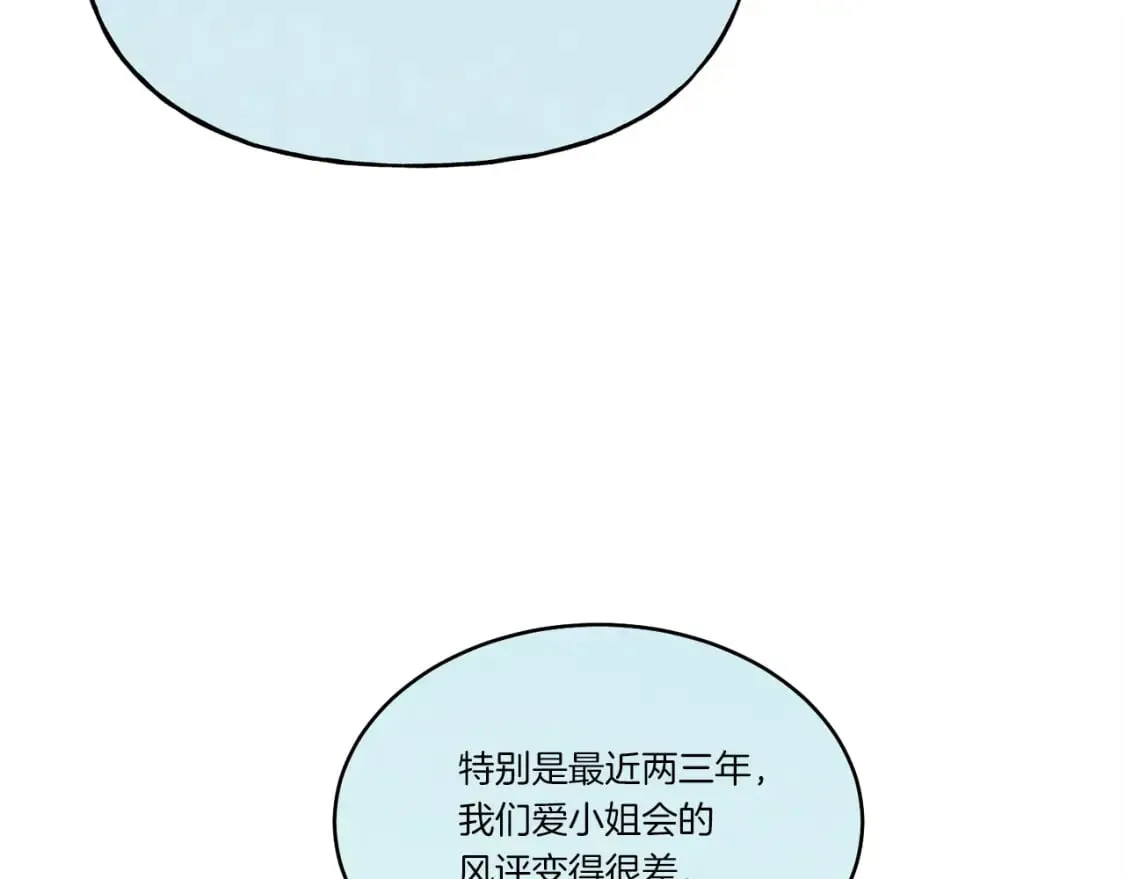 第五季最终话 破坏之神172