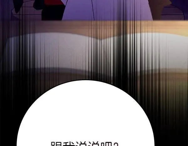 第187话 神秘人170