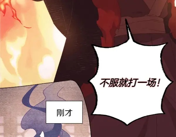 第180话 尽快出发62
