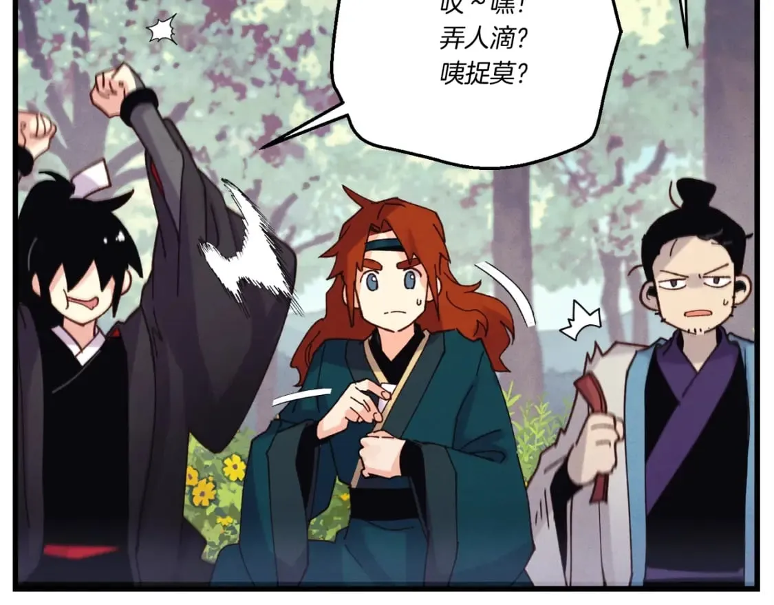 第116话 付出代价131