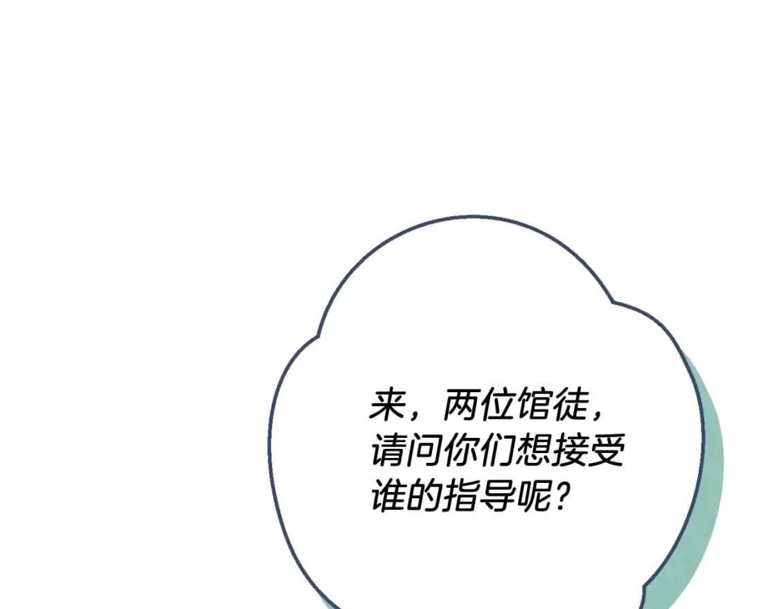 第130话 弹给你听31