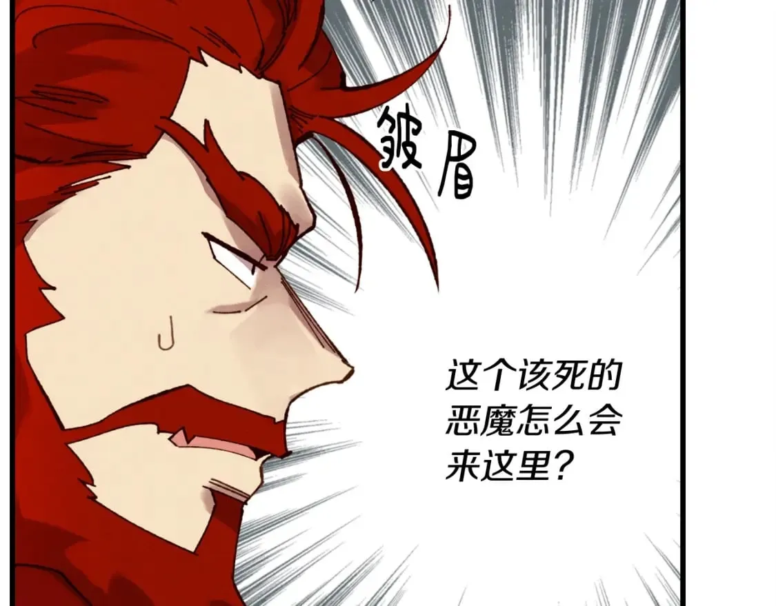 第99话 金枝玉叶114