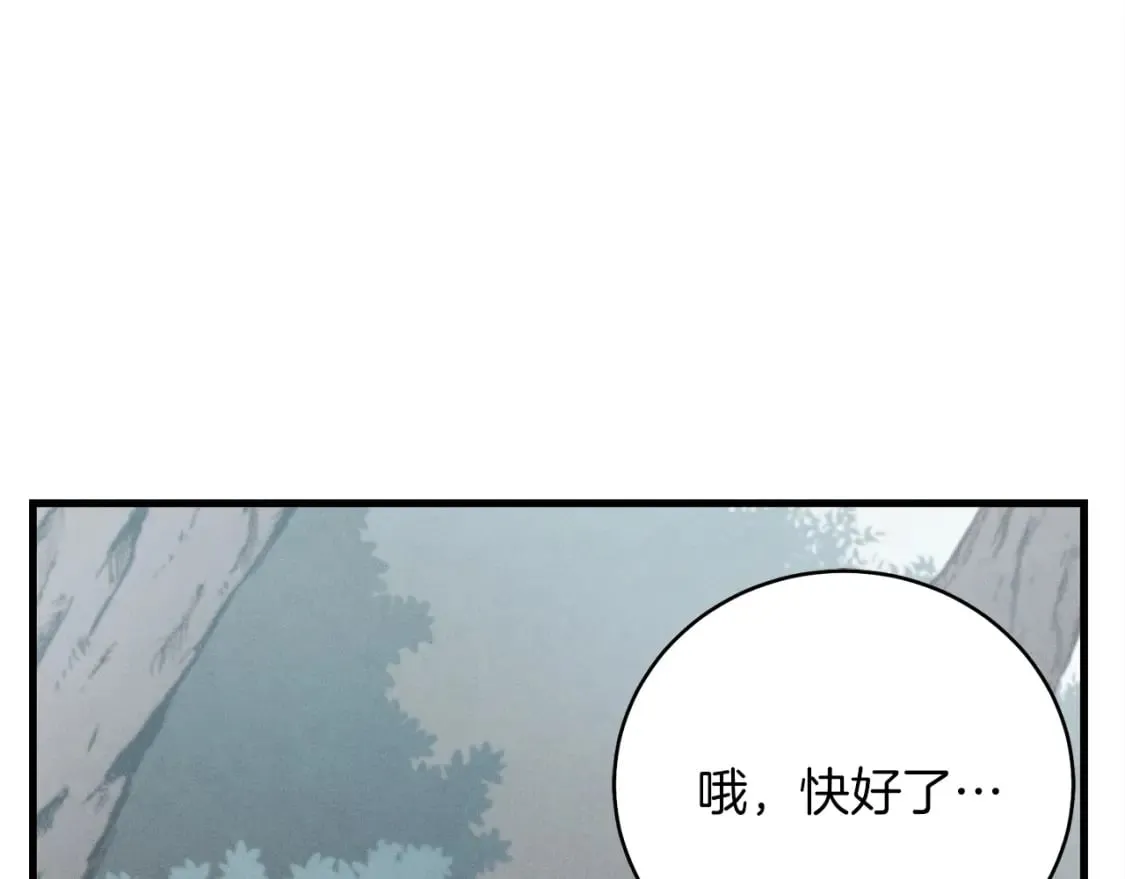 第11话 该下山了37