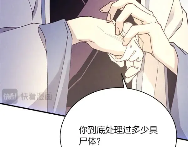 第179话 担忧172