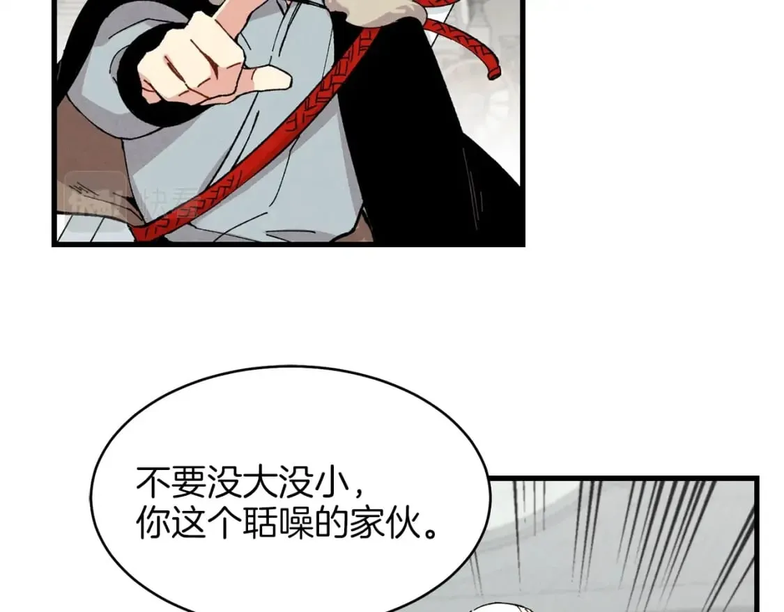 第12话 卖徒弟58