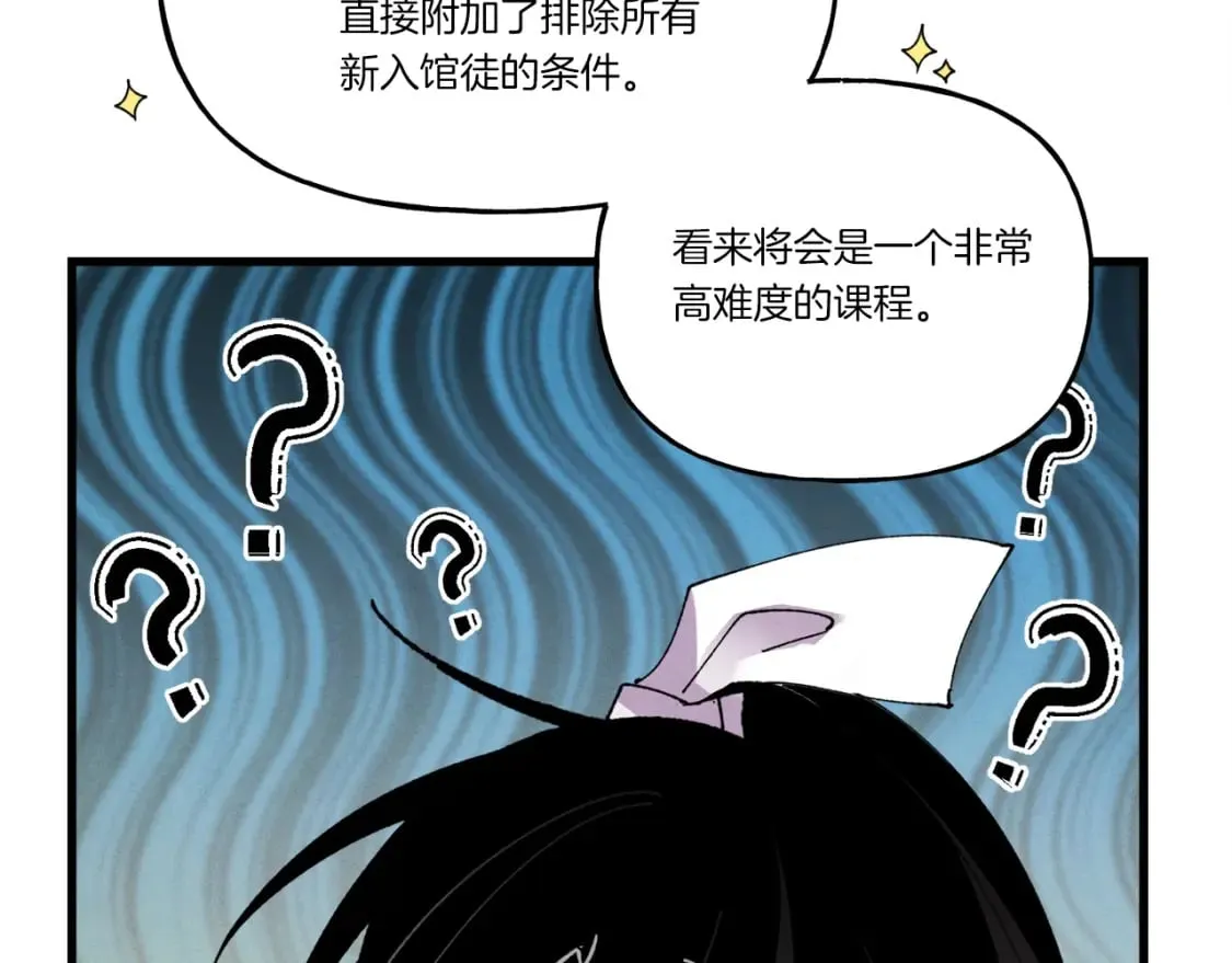 第84话 收服烈鹰28