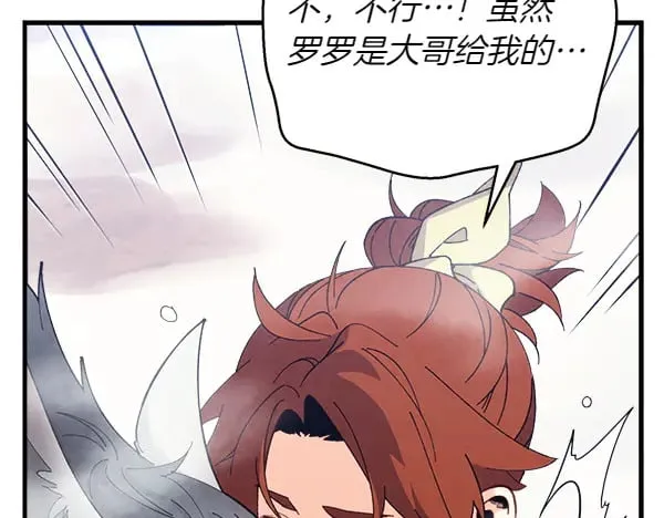 第179话 担忧32