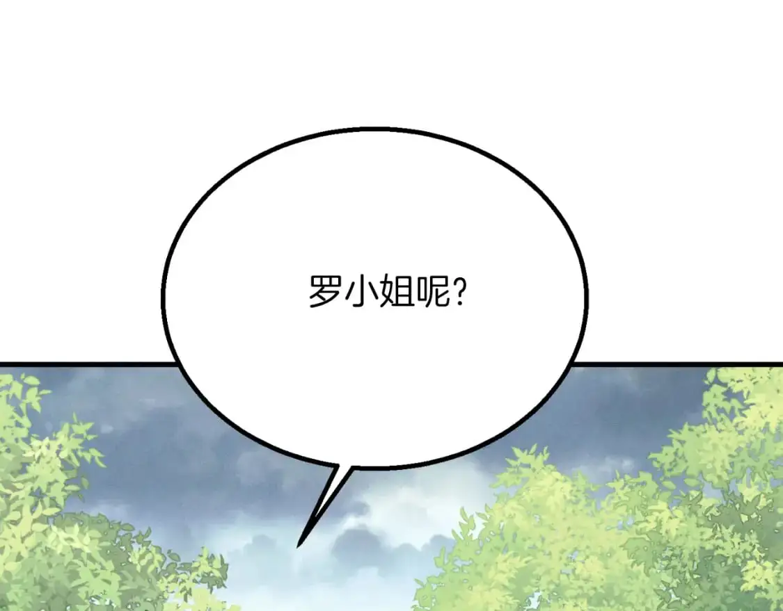 第166话 避雨2