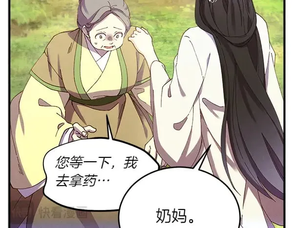 第180话 尽快出发28