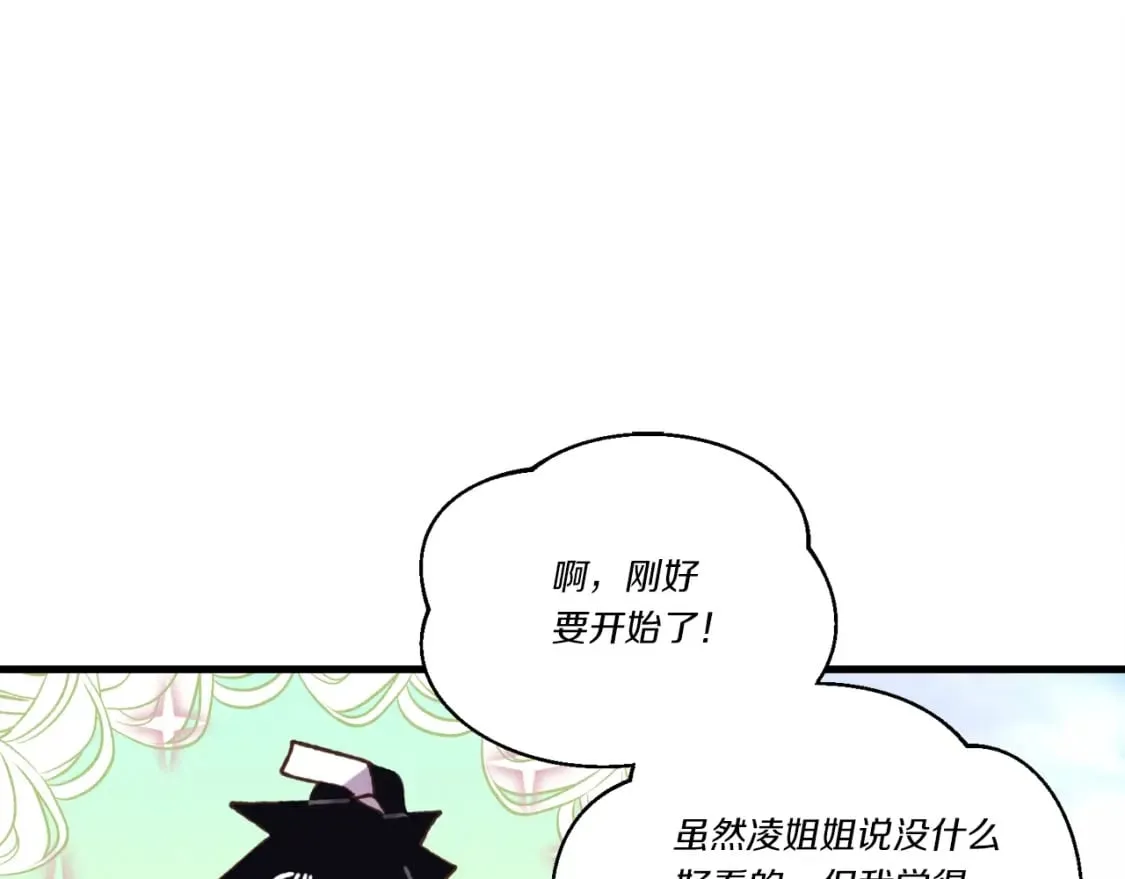 第122话 精彩比武68