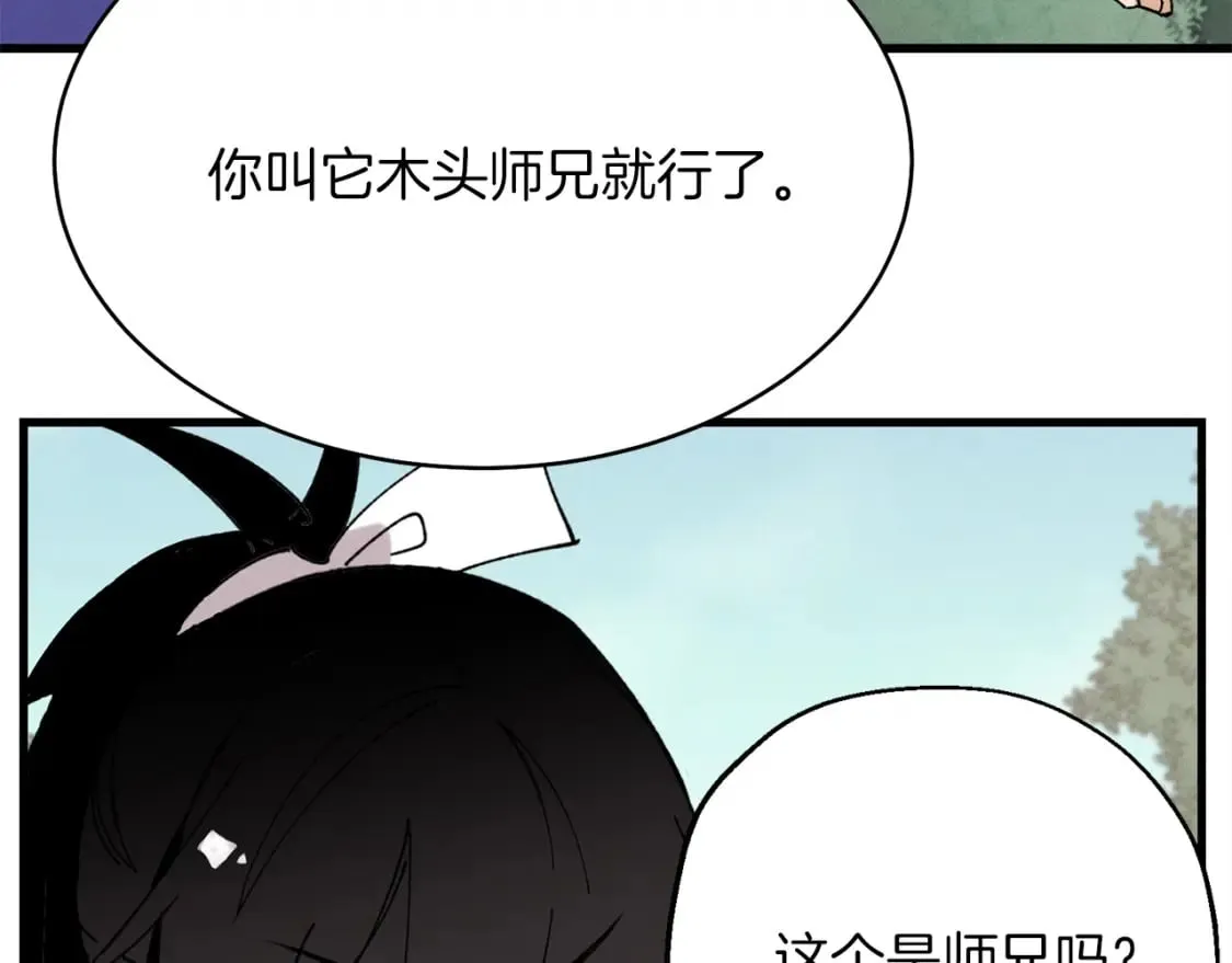 第5话 武功绝学131
