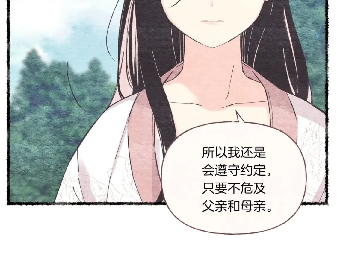 第57话 疯狗58