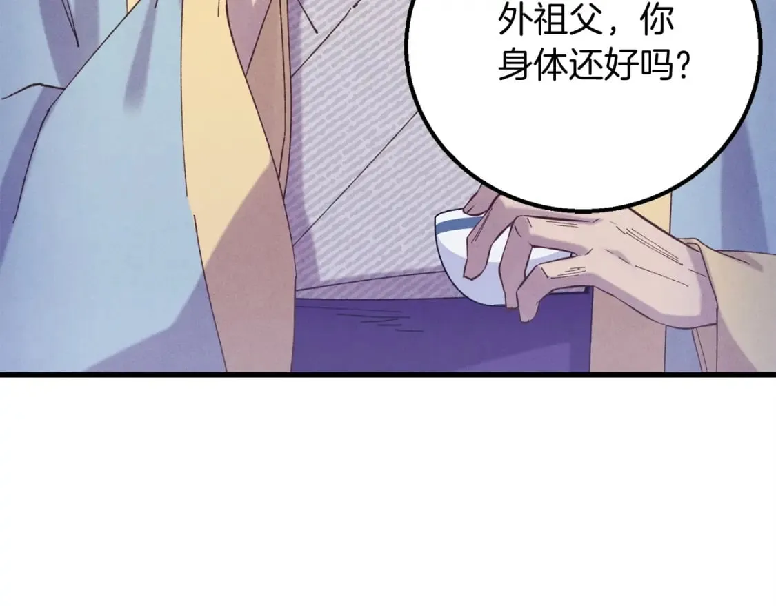 第134话 剑后战136