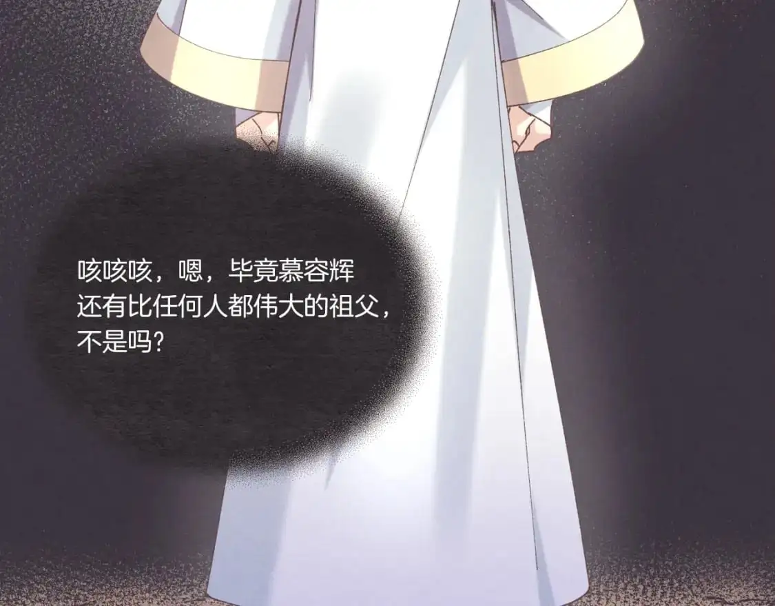 第152话 绝招42
