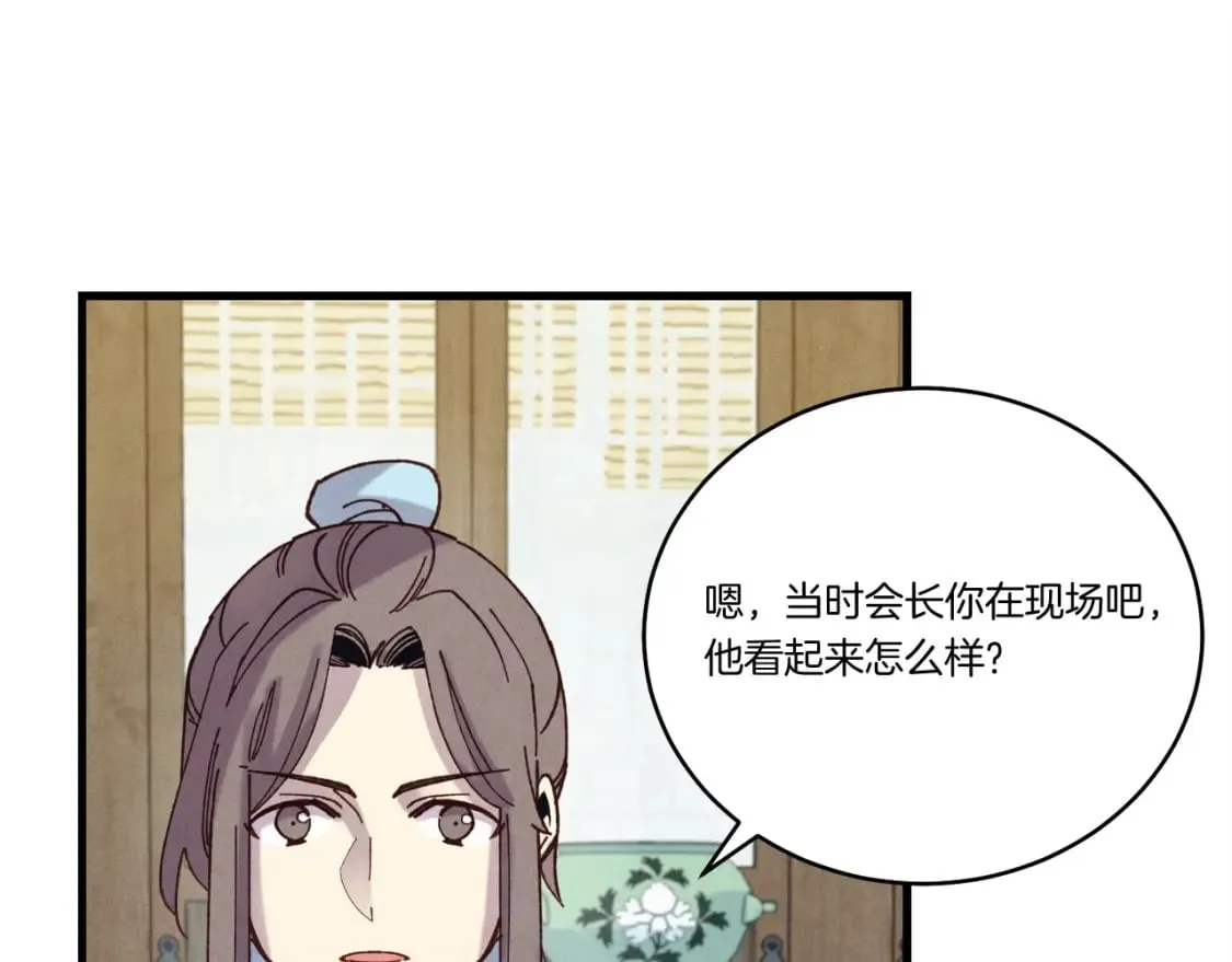 第127话 风度47