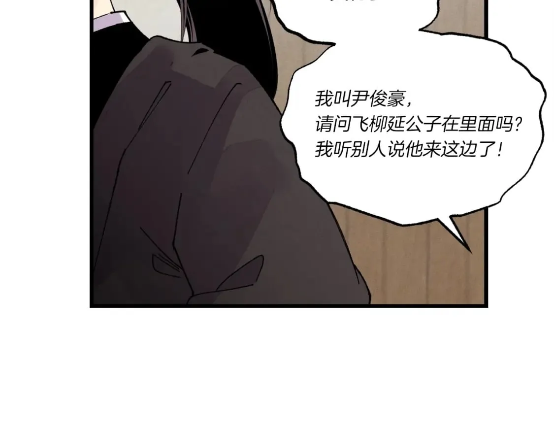 第88话 这不是变态吗173