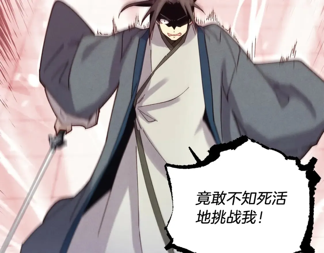 第116话 付出代价217