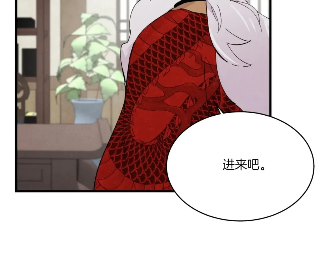 第56话 奇人157