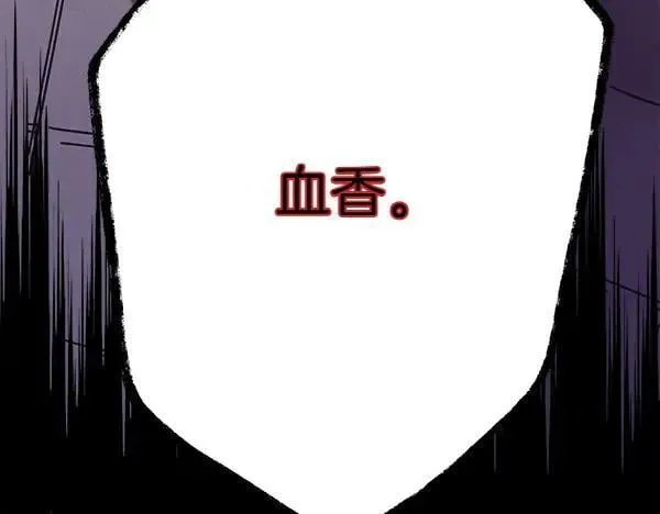 第185话 聪明人19