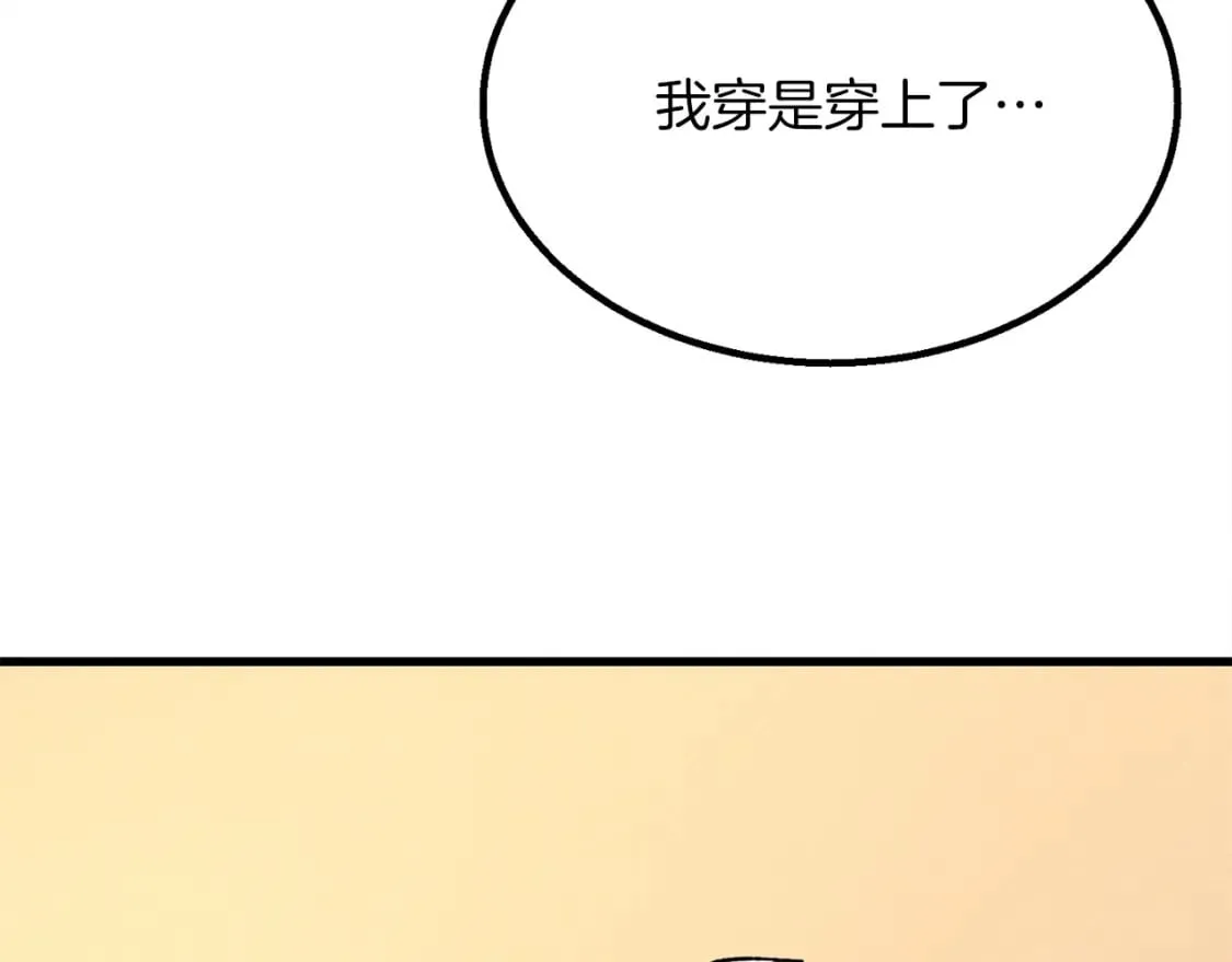 第15话 美女演奏6