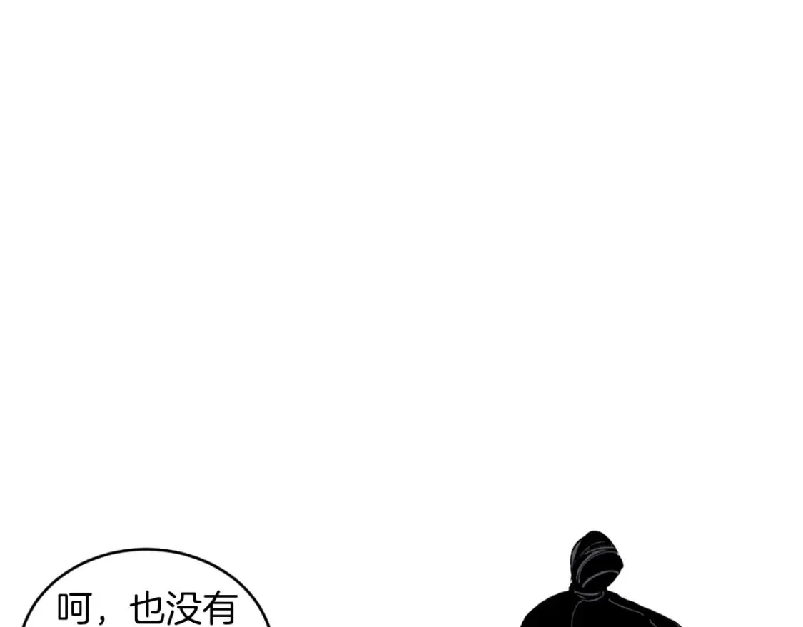 第37话 约定20
