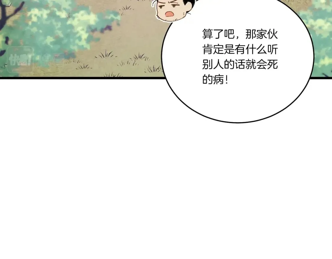 第116话 付出代价54