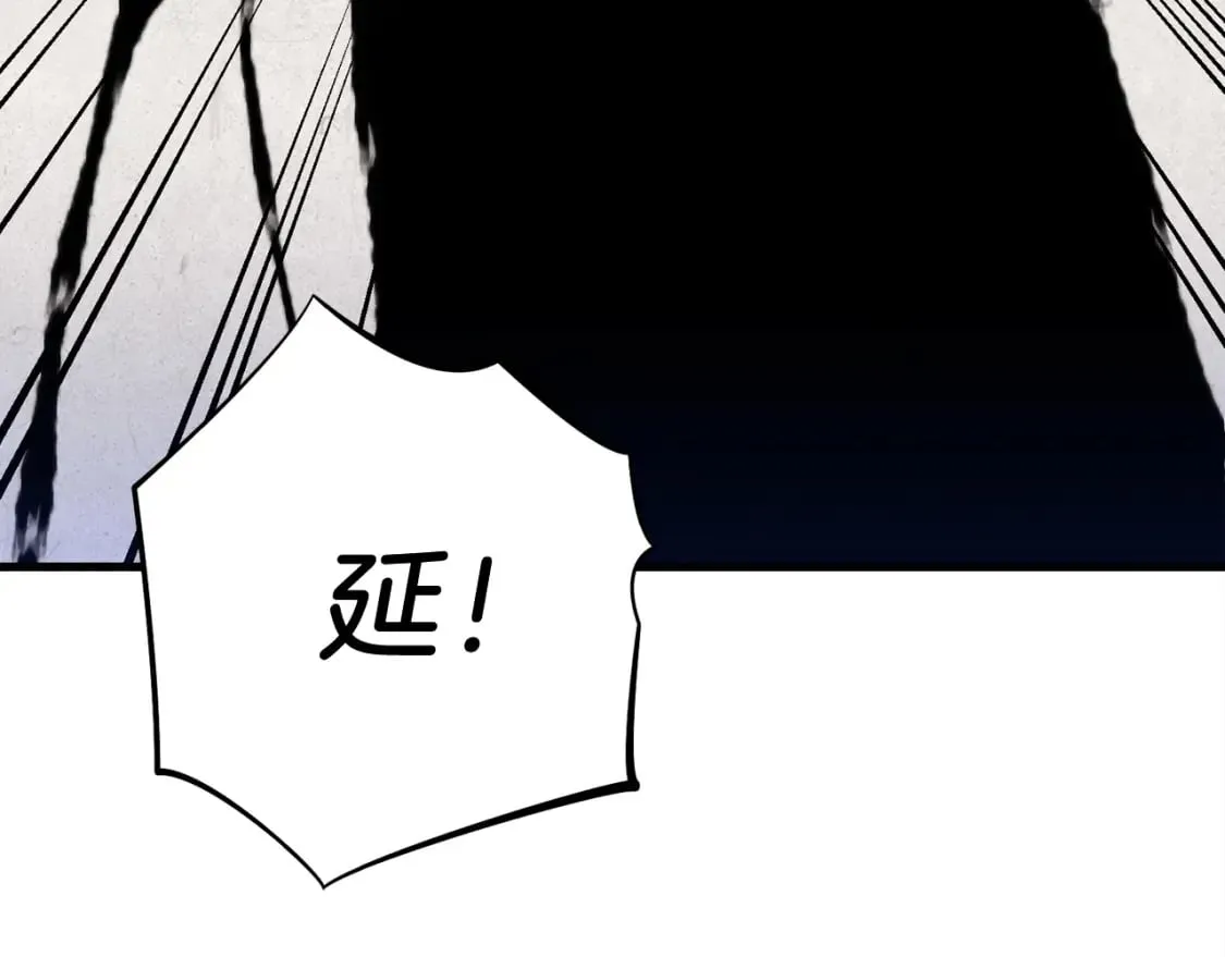 第116话 付出代价23
