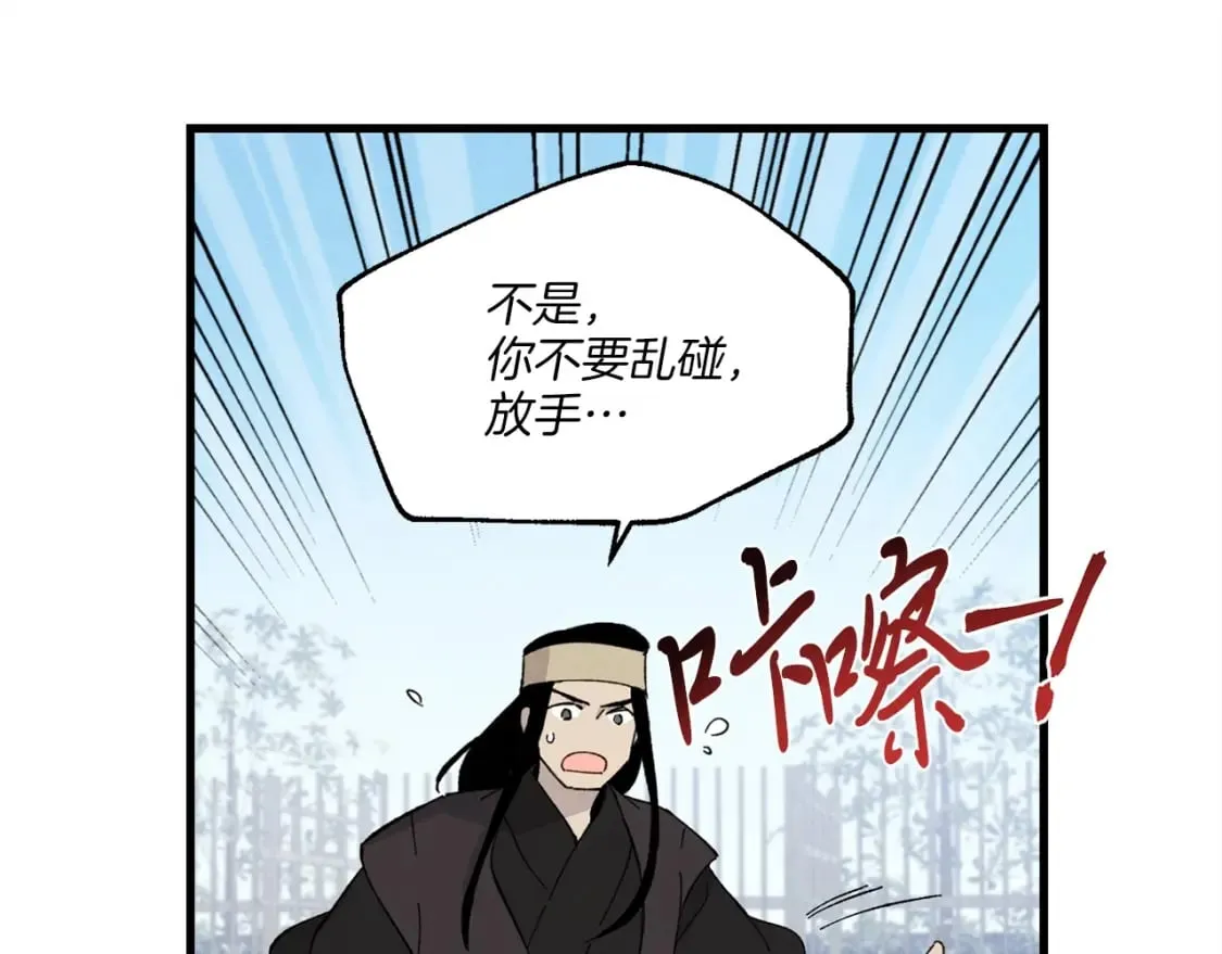 第一季最终话 极乐世界162