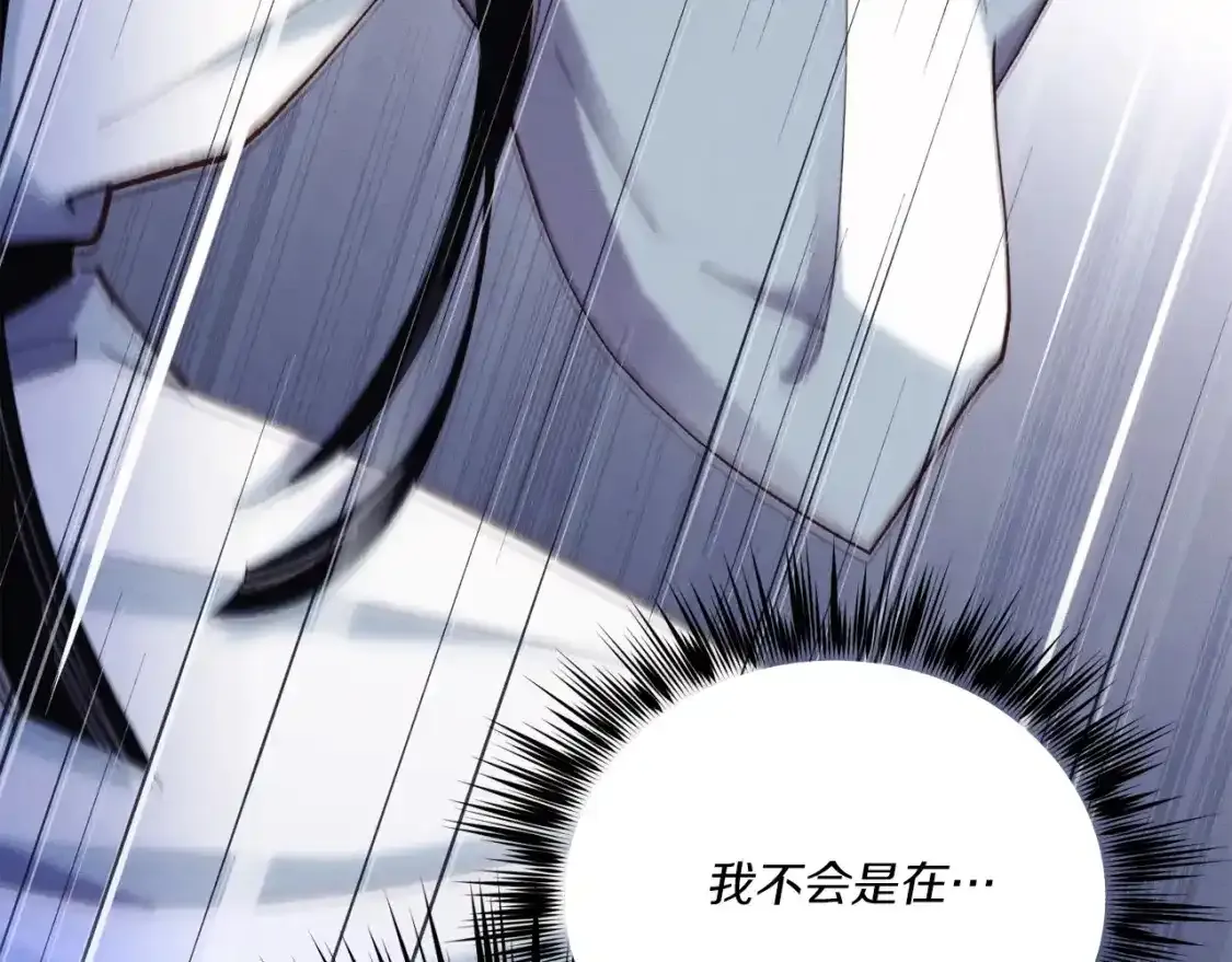 第168话 战栗174