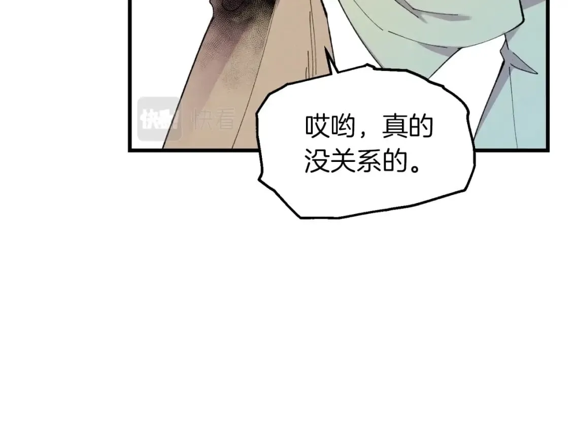 第48话 训练地狱34
