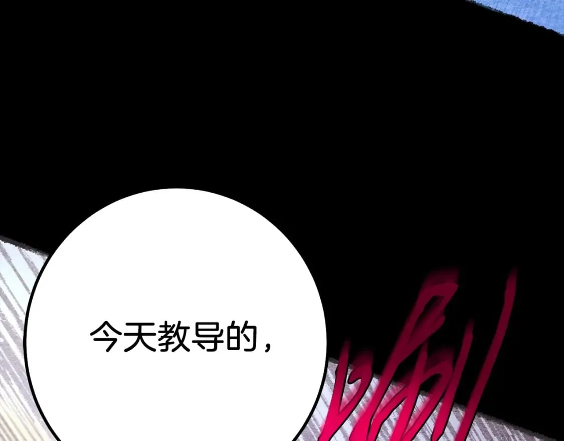 第136话 七绝剑神139