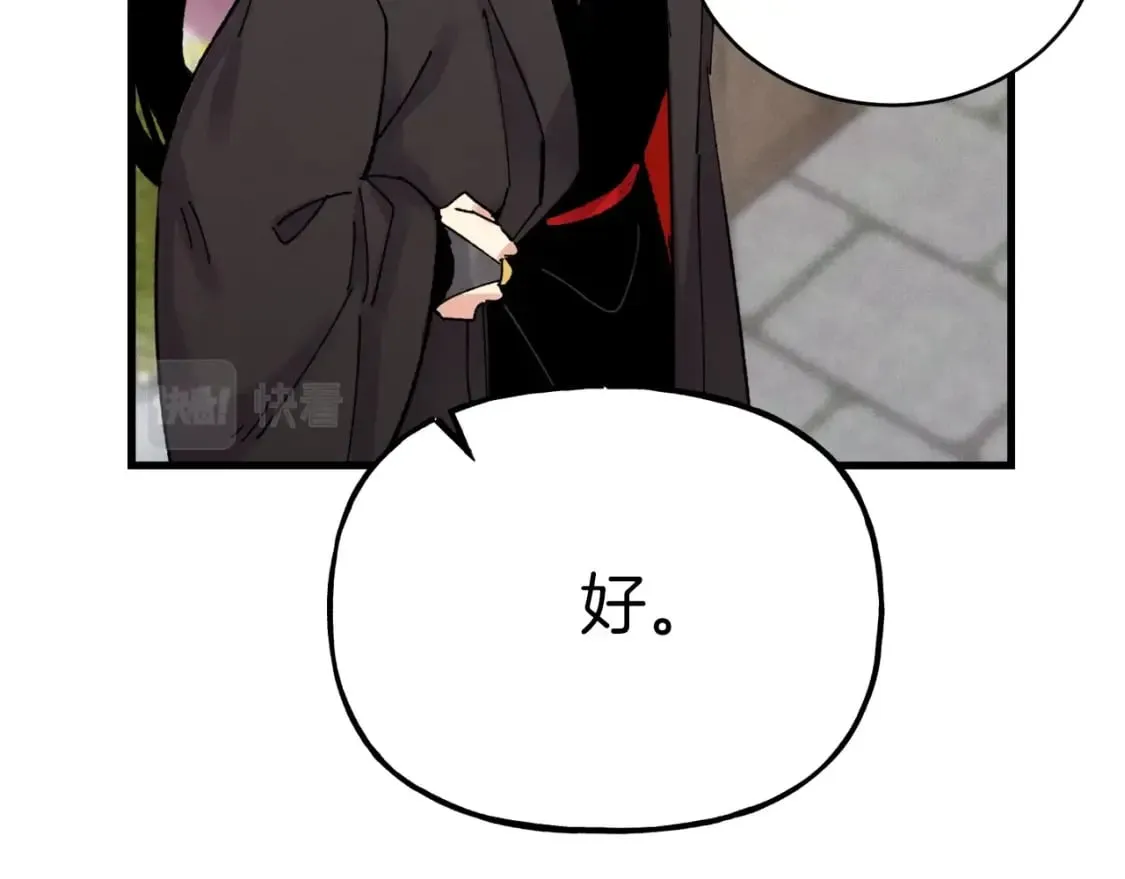 第103话 比赛40