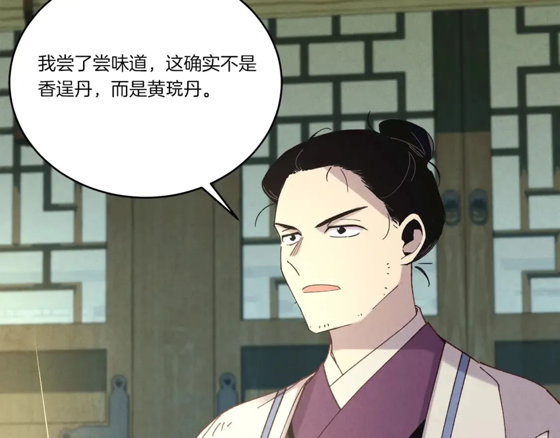 第129话 新星战决赛15