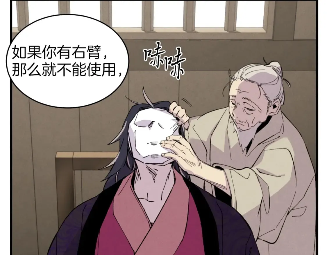 第23话 一起走吧32
