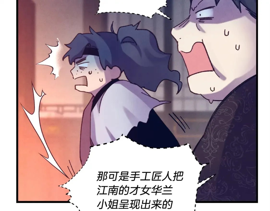 第109话 我的事情开始161