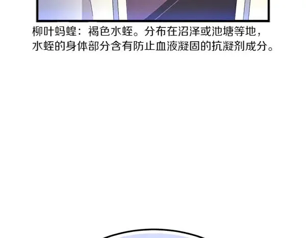 第179话 担忧186