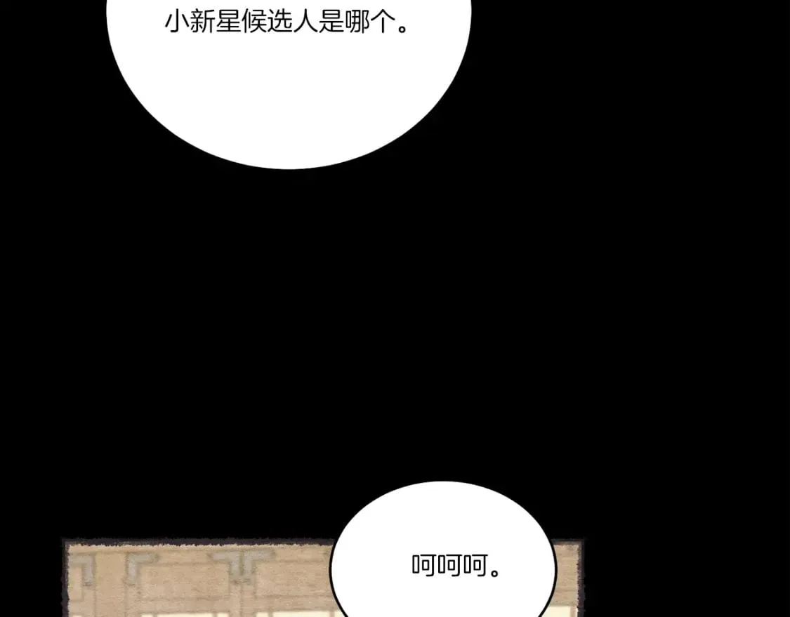 第128话 小圣战决赛136