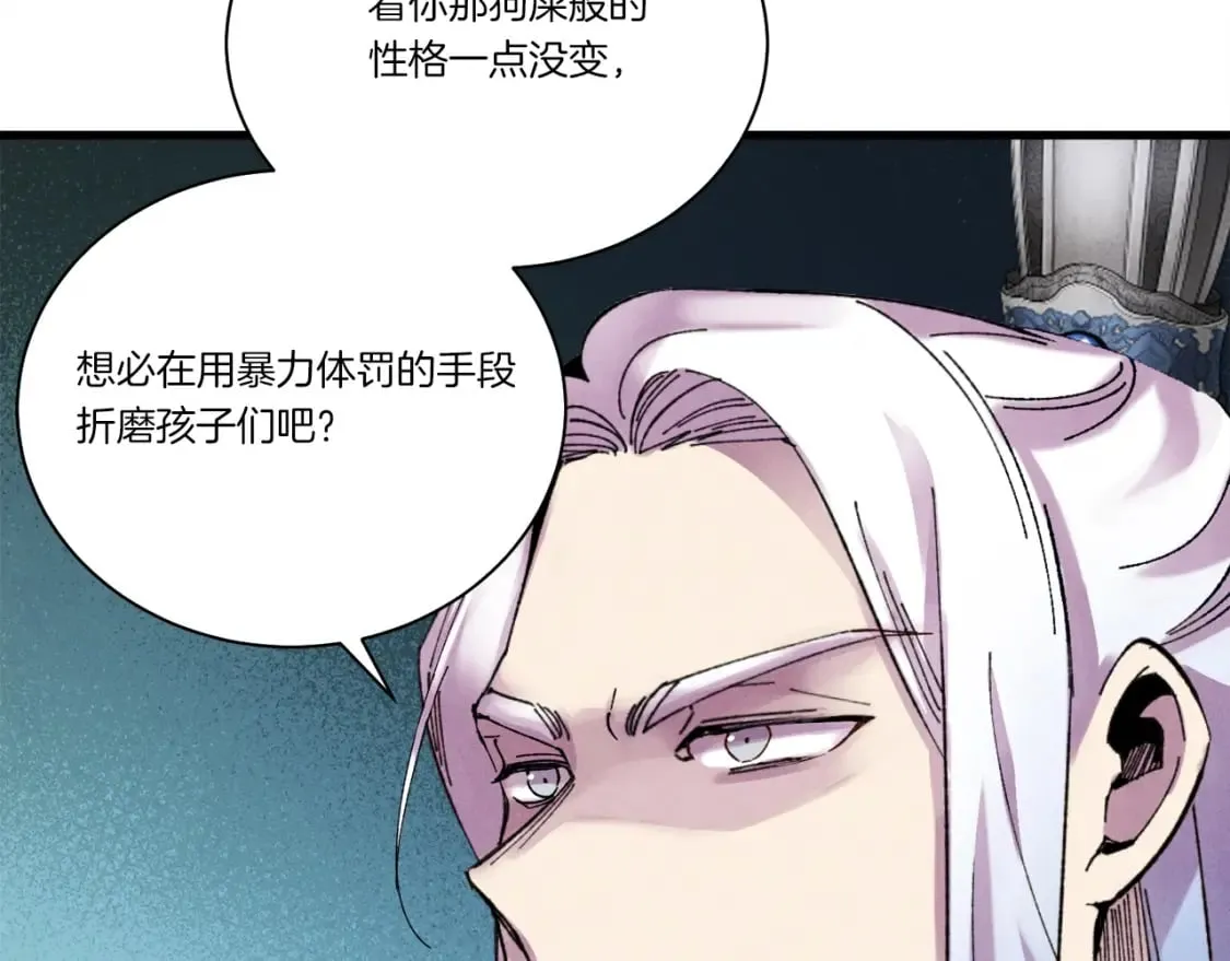第104话 变态潜入100